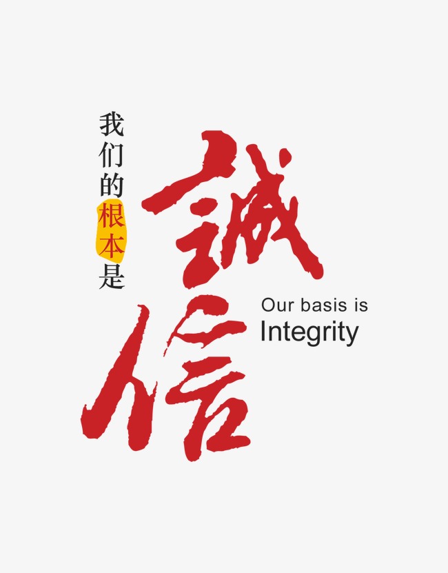 沂源收账公司